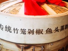 -渔乡米香·剁椒鱼头(四方坪店)