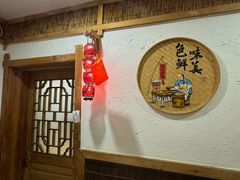 -渔掌门(铁东店)