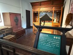 -蒋氏故居