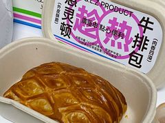 -廣蓮申·點心便利店(美罗城店)