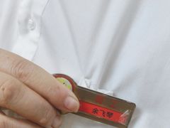 -海底捞火锅(吾悦国际广场店)