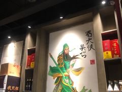 -蜀大侠火锅(建设路第五大道店)