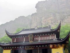 -雁荡山风景名胜区-小龙湫