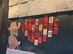 -又见炊烟私房菜(敬亭路店)