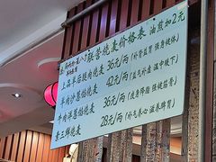 -内蒙联营烧麦 草原石榴红(护国寺店)