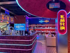 -真快活Coohoo Max(银泰创意城店)