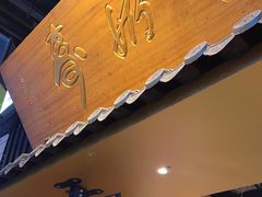 -寿奶茶·鲜奶与茶(合生汇购物中心店)