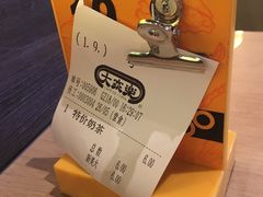 账单-大家乐(广州中华广场店)