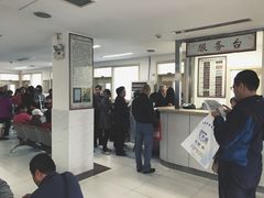 -北京市丰盛中医骨伤专科医院