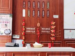 -顺客福(震泽路店)