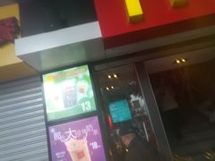 -麦当劳(一德路店)