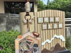 -河姆渡遗址博物馆