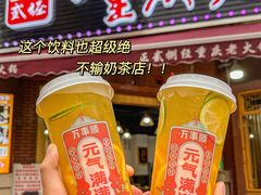 -正贰捌经重庆老火锅(建设路店)