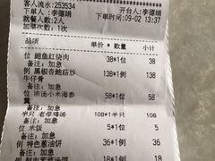 -上海小南国(不夜城店)