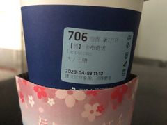 -瑞幸咖啡(平安滨江金融中心店)