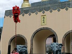 -天龙八部武侠城