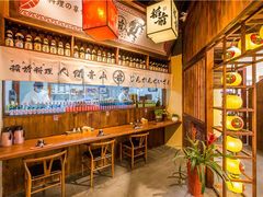 -稻前Taoki(方圆荟店)