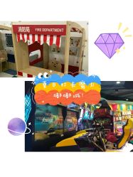 -魔力嘟嘟城(西溪欢乐城店)