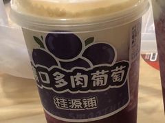 -桂桂茶(恒基名人店)