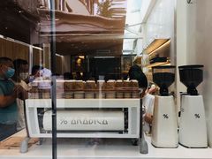 -% Arabica阿拉比卡咖啡(武康路店)