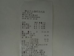 -林记开心动物奶油生日蛋糕(万象店)