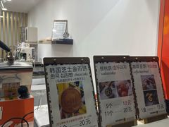-莫朗核桃饼(虹泉路店)