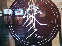 -之参餐厅(前门大街店)