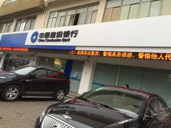 -中国建设银行(赵巷支行)