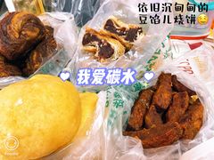 -老回回饺子馆(海洋馆店)