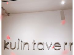 -苦尽酒馆·川菜(鼓楼店)