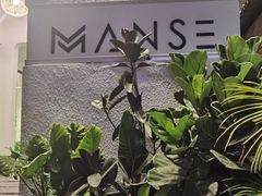 -漫笙舍Manse·咖啡·民宿