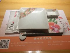 -清水日本料理铁板烧(学府路店)