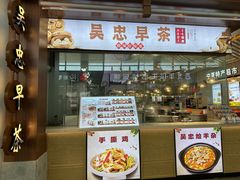 -银川河东国际机场