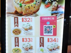 -小杨生煎(龙之梦购物中心店)