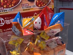 -吉野家(上海美罗城店)