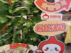 -咕噜咕噜·章鱼小丸子(西湖路店)