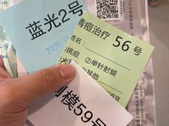 -上海市皮肤病医院(武夷路院区)