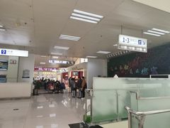 -德宏芒市国际机场