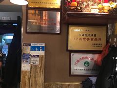 -姥姥家大缸烧烤(台东店)