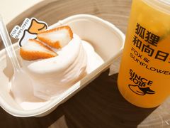 -狐狸和向日葵·芙甜(北京路店)