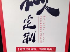 -九鼎轩脆毛肚火锅(商业街店)