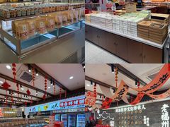 -百饼园(澳门路店)