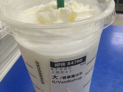 -星巴克(长春开运街欧亚店)