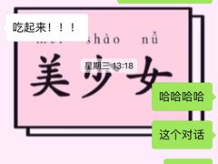 -振鼎鸡(华阴路店)