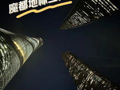 -上海金茂大厦88层观光厅