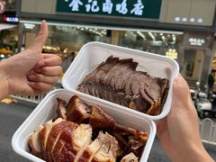 -顺城金记卤鸡·清真