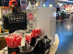 -茶太良品·北京特色茶饮(西站食宝街店)
