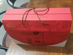 -蟹小姐节气生鲜·年货(高新店)