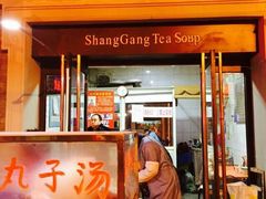 android_upload_pic-上岗面茶