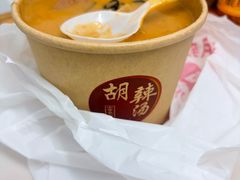 -方中山胡辣汤(天河区店)
